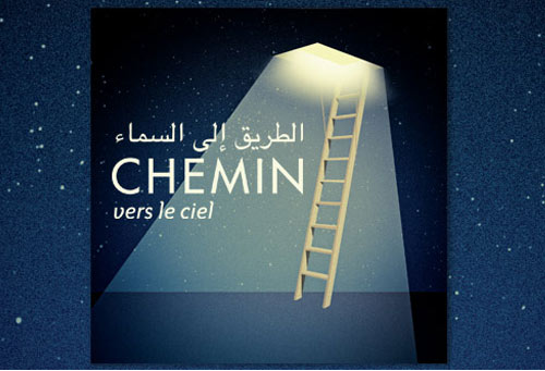 CD - Chemin vers le ciel