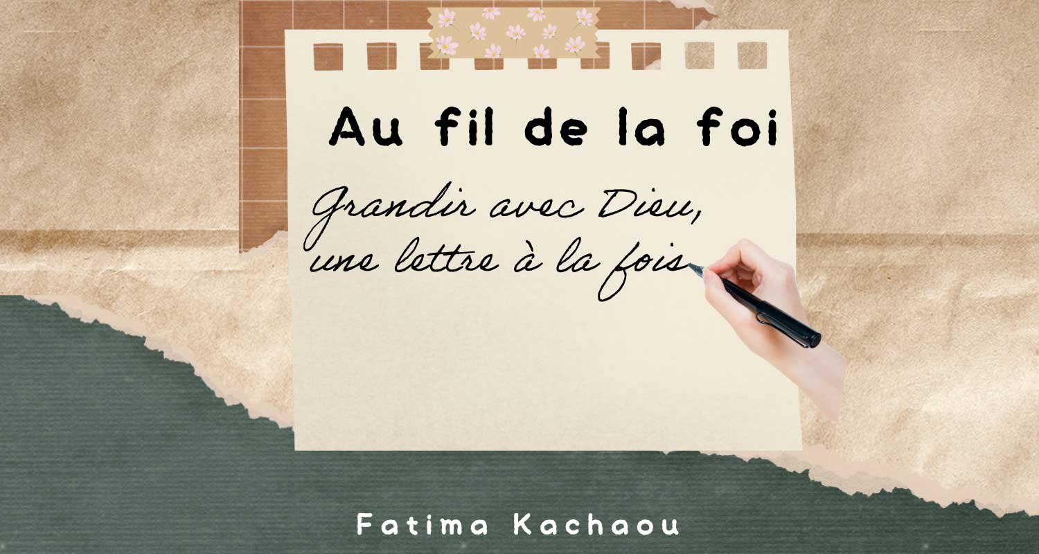Au fil de la foi : grandir avec Dieu, une lettre à la fois - 12 - Une prière inexaucée ?